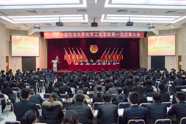 大会现场 袁鑫摄影 大会现场 袁鑫摄影