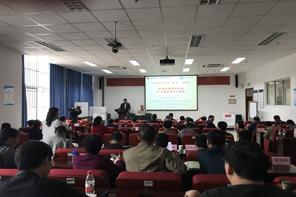 安全监管监察学院教师团队授课