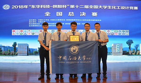 公司获奖团队合影