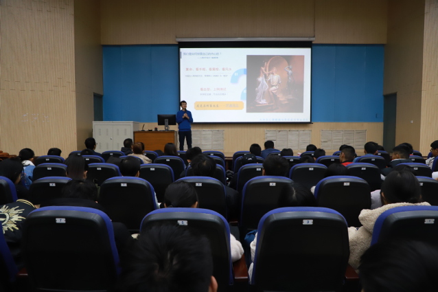 周晓东讲心理健康