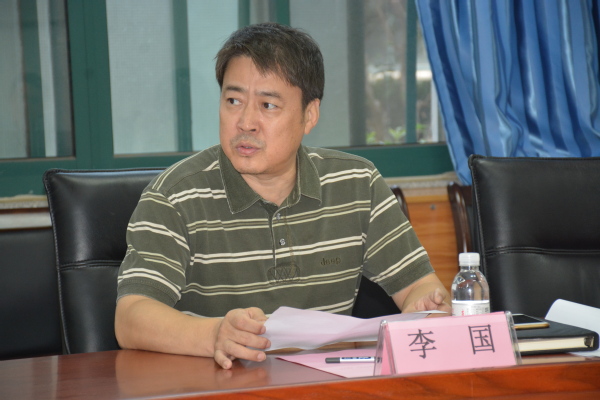 新任威廉希尔官网党委书记李国发言 魏孟吉摄影