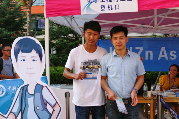 报到现场与辅导员合影