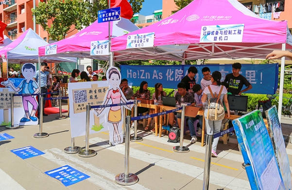 登机起航&mdash;&mdash;化院迎新现场