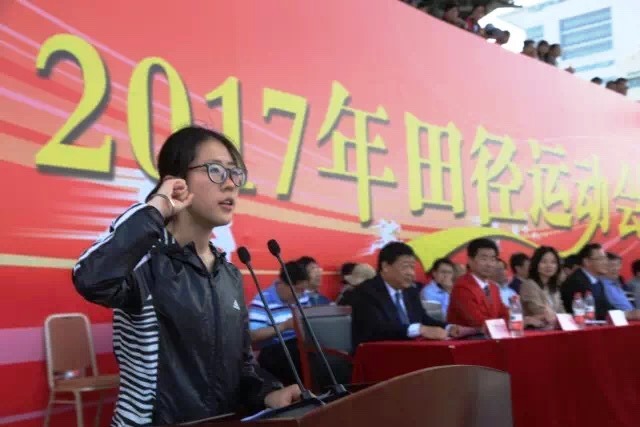 运动员代表全运宣誓
