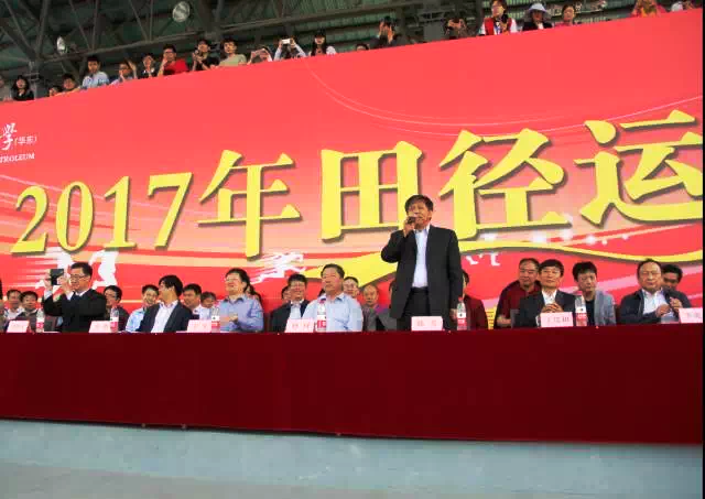 董事长郝芳宣布开幕