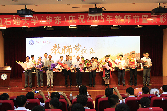 郑经堂作为省级科技奖励获奖代表领奖