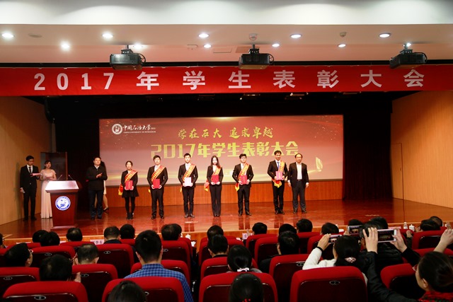 化工（菁英）1509班作为优良学风标兵班受表彰