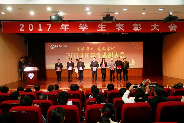 刘芳作为奖教金获奖教师代表上台领奖（右四）