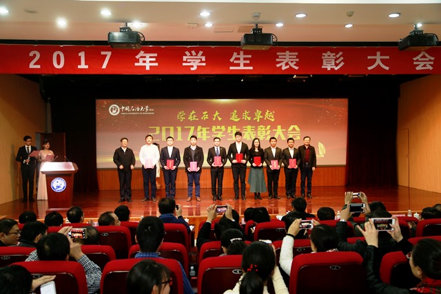 刘伟作为优秀易班指导教师上台领奖（右五）