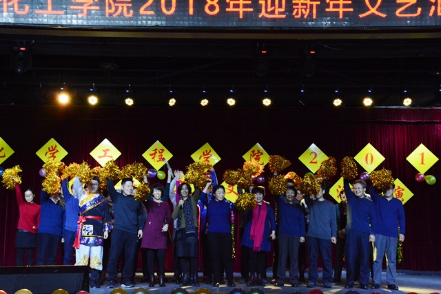 化工系歌曲串烧《致青春》