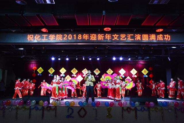 装控系《红红的日子》