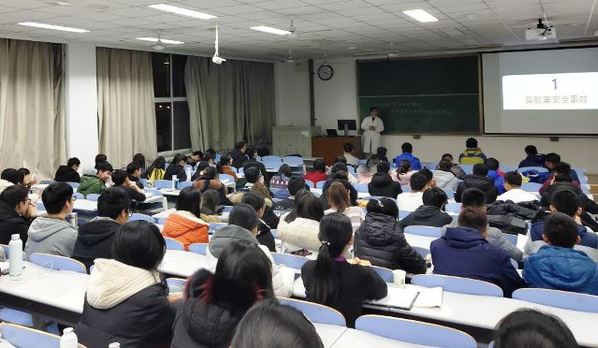 安全教育主题班会