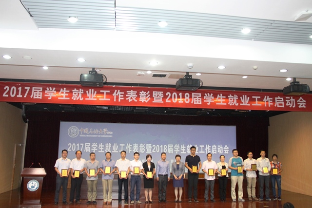 张秀霞被授予“员工就业工作优秀教师”称号 刘伟摄影 张秀霞被授予“员工就业工作优秀教师”称号 刘伟摄影