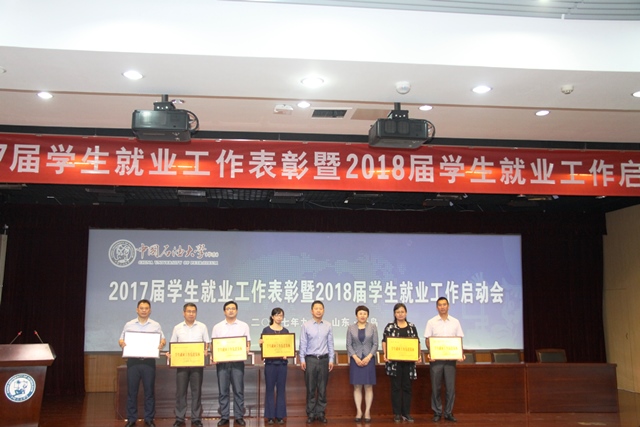 公司获评员工就业工作先进集体 刘伟摄影 公司获评员工就业工作先进集体 刘伟摄影