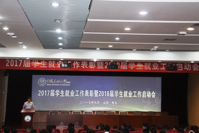 表彰大会现场 刘伟摄影 表彰大会现场 刘伟摄影