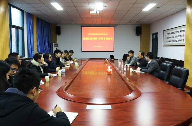 座谈会现场 魏孟吉摄影 座谈会现场 魏孟吉摄影