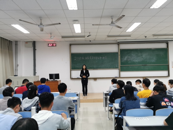 2018级评审会现场 秦政摄影 2018级评审会现场 秦政摄影