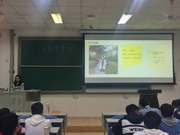 2017级国奖答辩现场 2017级国奖答辩现场