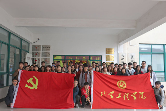 公司第十一期发展对象合影 姜菲摄影