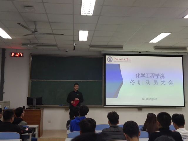 教练尹治杰讲话