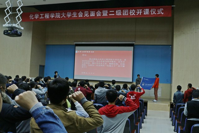 员工会全体成员宣誓 纪洪洋摄影